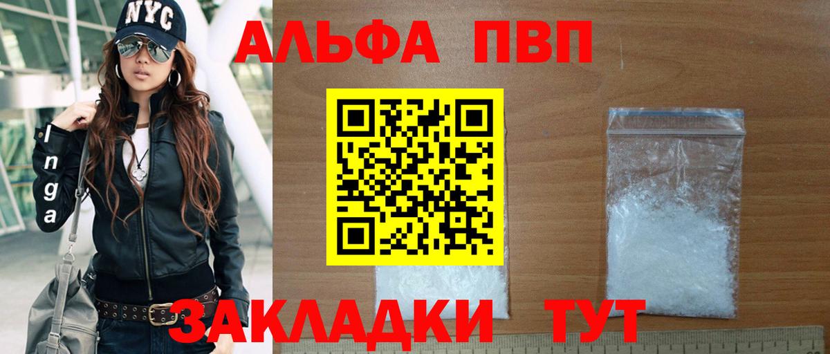 A-PVP СК Владивосток