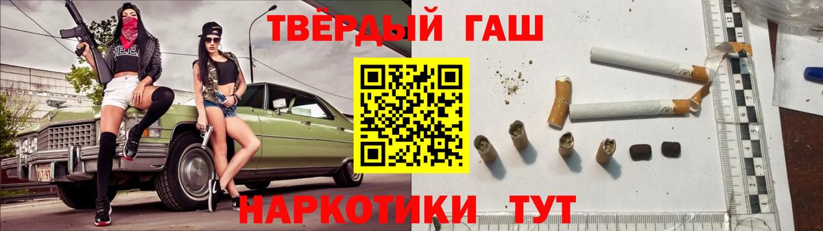 Кокаин  Лсд 25  Марихуана  Владивосток  МЕФ   Гашиш  Гашиш  A PVP СОЛЬ кристаллы  Вход с VPN 