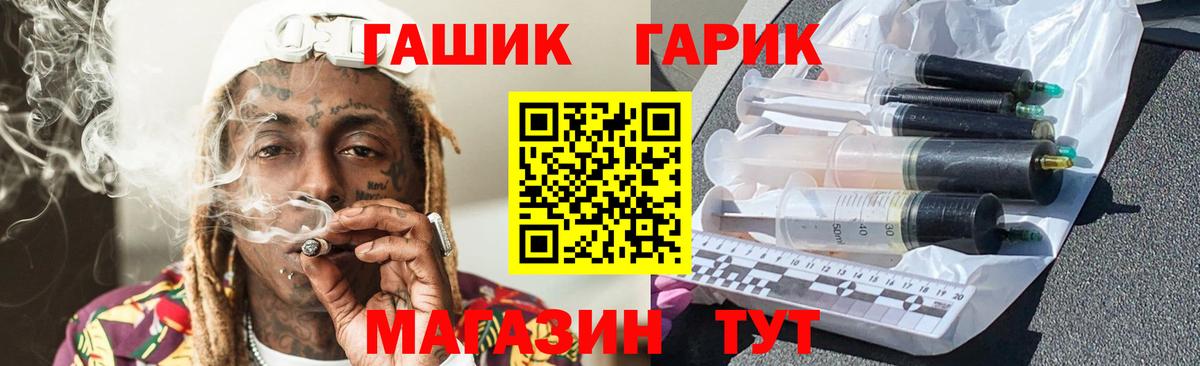 Конопля Владивосток