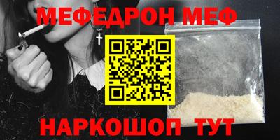 спайс Апшеронск