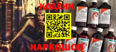 кокаин перу Апрелевка