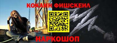спайс Апшеронск