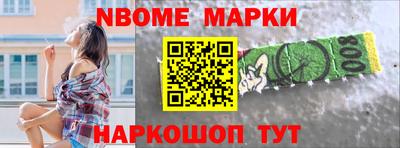 кокаин перу Апрелевка