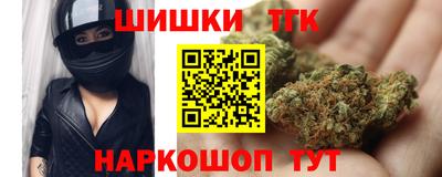 спайс Апшеронск