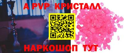 кокаин перу Апрелевка