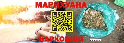 спайс Апшеронск