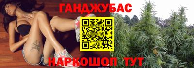 спайс Апшеронск