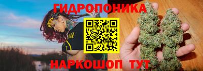 спайс Апшеронск