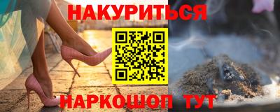 экстази Аргун