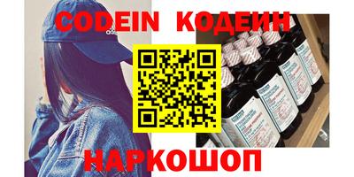 кокаин перу Апрелевка