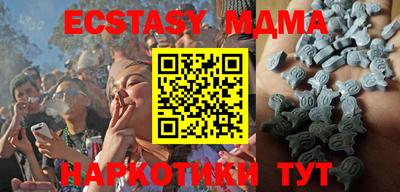 кокаин перу Апрелевка