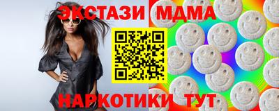кокаин перу Апрелевка