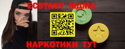 экстази Аргун