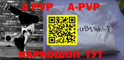 кокаин перу Апрелевка
