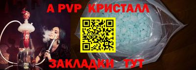 кокаин перу Апрелевка