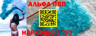 кокаин перу Апрелевка