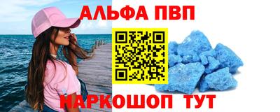 кокаин перу Апрелевка