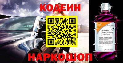 экстази Аргун