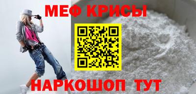спайс Апшеронск