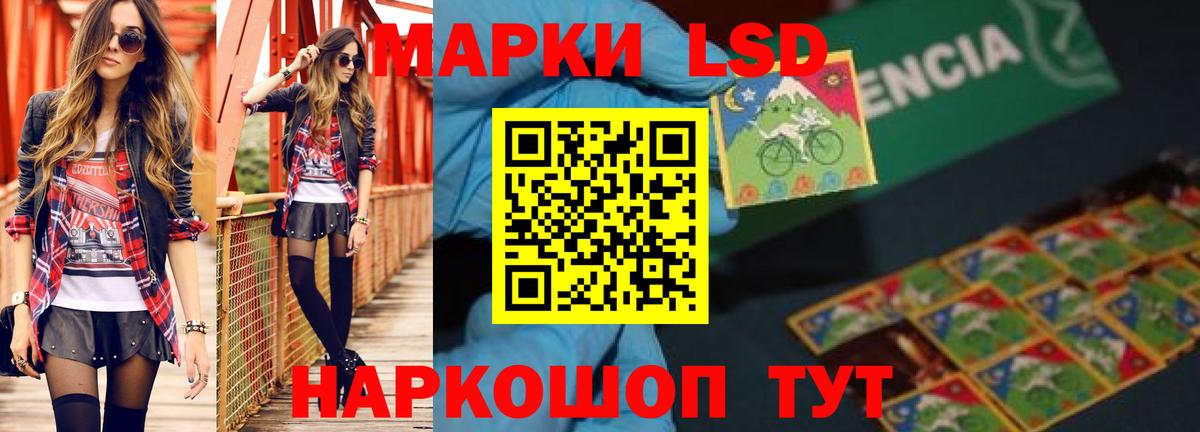 LSD-25 экстази ecstasy  hydra ONION  Лсд 25 экстази ecstasy  Лсд 25 экстази  Владивосток  Вход с VPN 