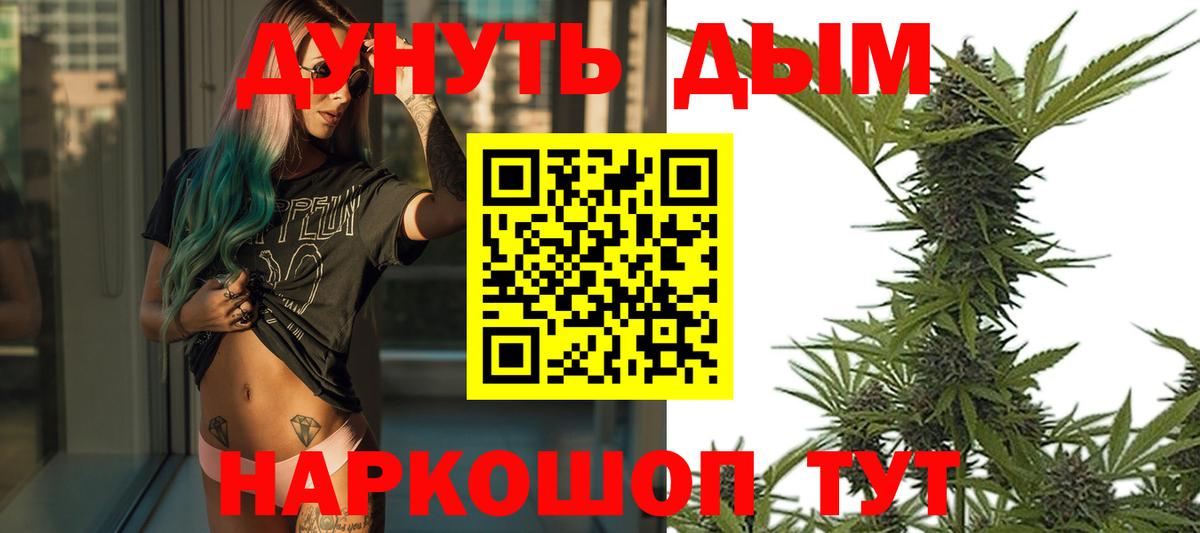 Канабис OG Kush  МАРИХУАНА AK-47  МАРИХУАНА VHQ  Владивосток  Вход с VPN 