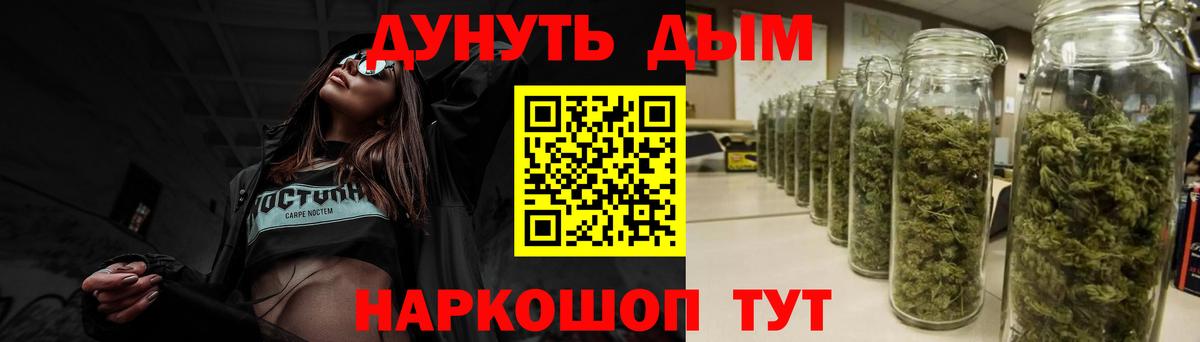 Канабис планчик Владивосток